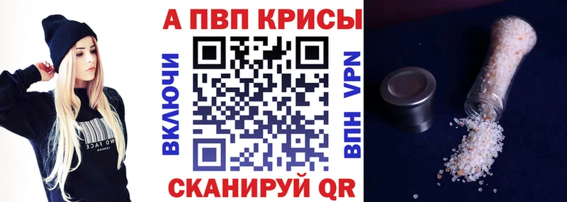 Где найти наркотики Мценск Гашиш  КОКАИН  Галлюциногенные грибы  Канабис  Меф 