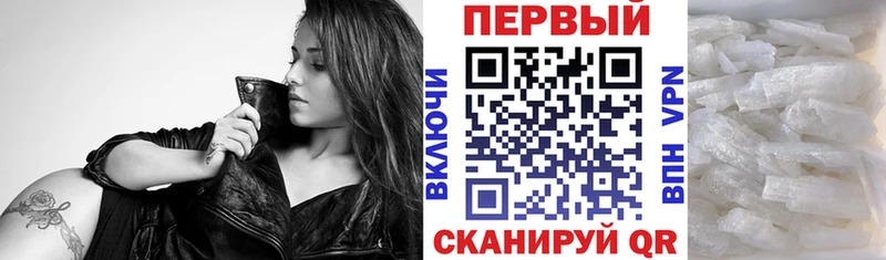 мориарти формула  Мценск  АМФЕТАМИН 97%  продажа наркотиков 