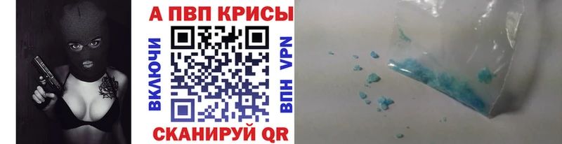 Alfa_PVP Crystall  наркотики  Мценск 
