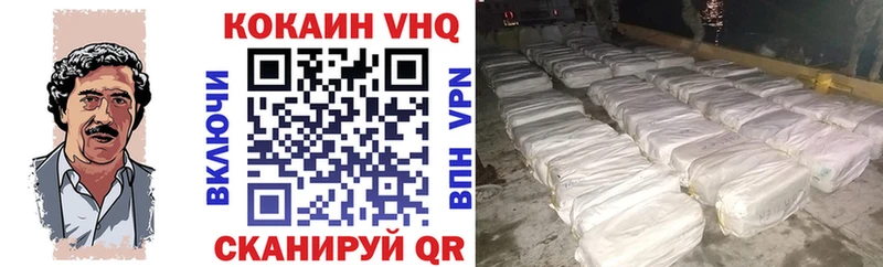 где найти   kraken как зайти  COCAIN 98%  Мценск 