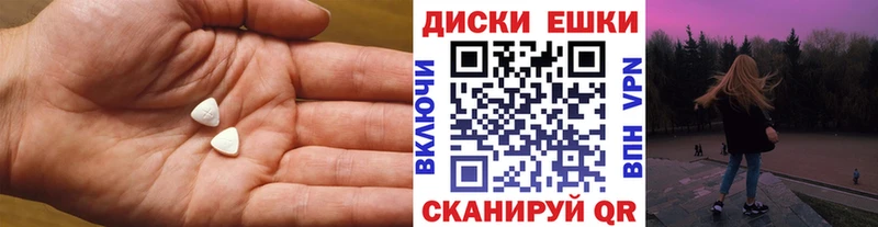 блэк спрут ONION  Мценск  ЭКСТАЗИ mix 