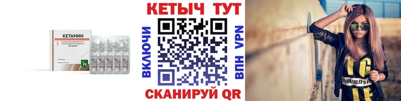 дарк нет состав  Мценск  Кетамин ketamine 
