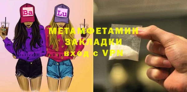 герыч Волоколамск