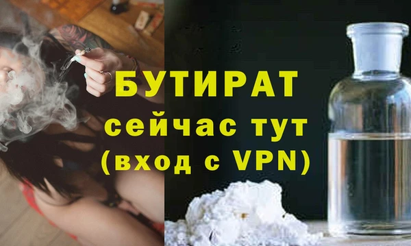 соль ск Волосово