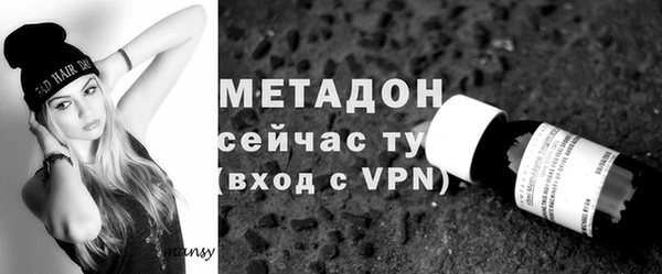 ГАЛЛЮЦИНОГЕННЫЕ ГРИБЫ Володарск