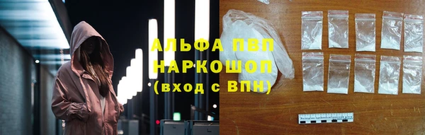 ГАЛЛЮЦИНОГЕННЫЕ ГРИБЫ Володарск