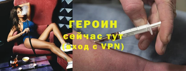 ГАЛЛЮЦИНОГЕННЫЕ ГРИБЫ Володарск