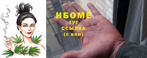 ГАЛЛЮЦИНОГЕННЫЕ ГРИБЫ Володарск