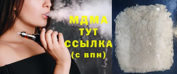 герыч Волоколамск