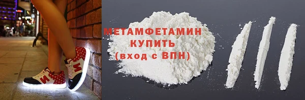 ГАЛЛЮЦИНОГЕННЫЕ ГРИБЫ Володарск