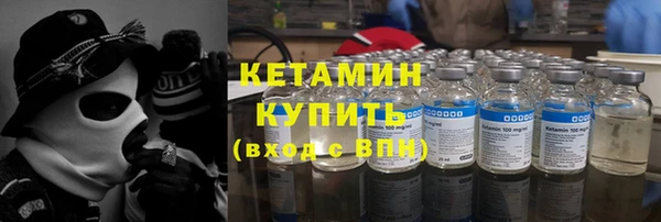 ГАЛЛЮЦИНОГЕННЫЕ ГРИБЫ Володарск