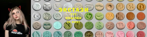 соль ск Волосово