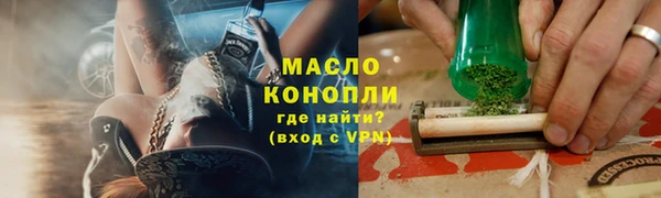 соль ск Волосово