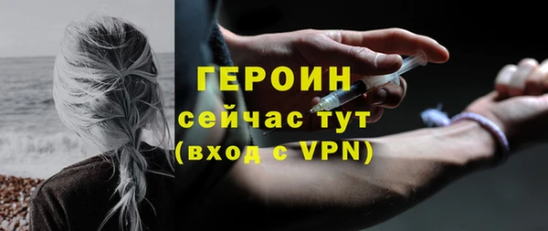 ГАЛЛЮЦИНОГЕННЫЕ ГРИБЫ Володарск