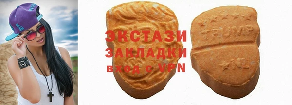 соль ск Волосово