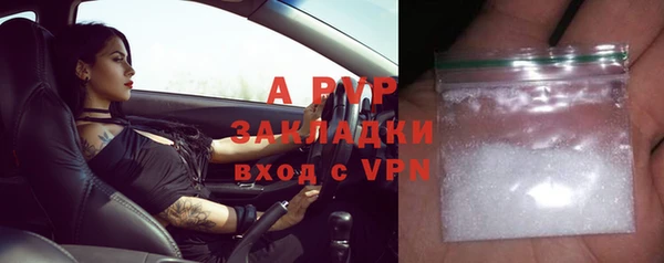 герыч Волоколамск