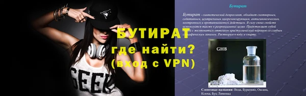 соль ск Волосово