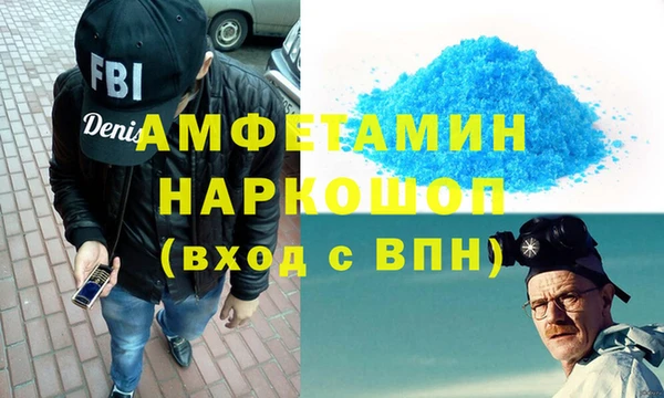 соль ск Волосово