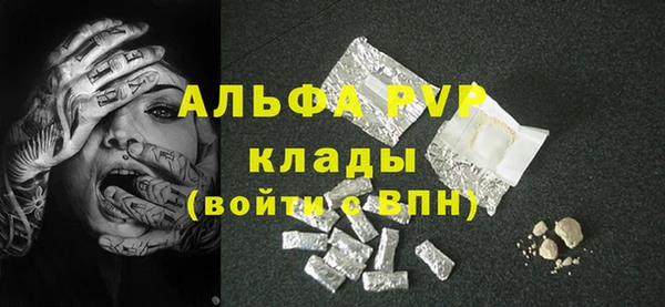 герыч Волоколамск