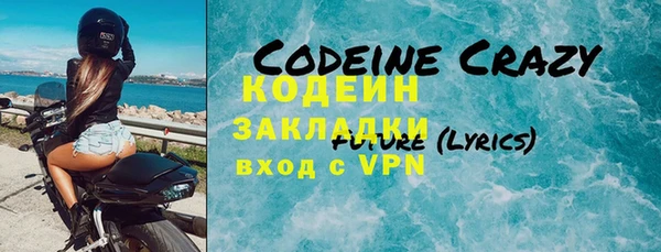 герыч Волоколамск