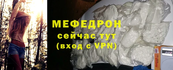 соль ск Волосово