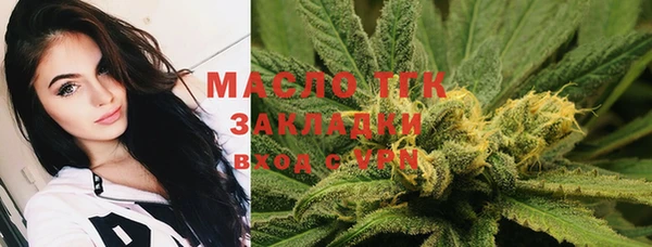 мефедрон VHQ Рославль