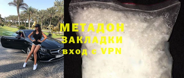 ГАЛЛЮЦИНОГЕННЫЕ ГРИБЫ Володарск