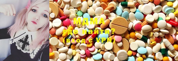 герыч Волоколамск