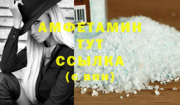 соль ск Волосово