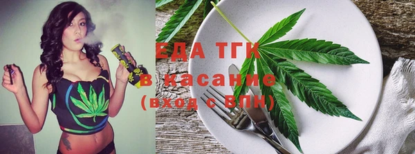 герыч Волоколамск
