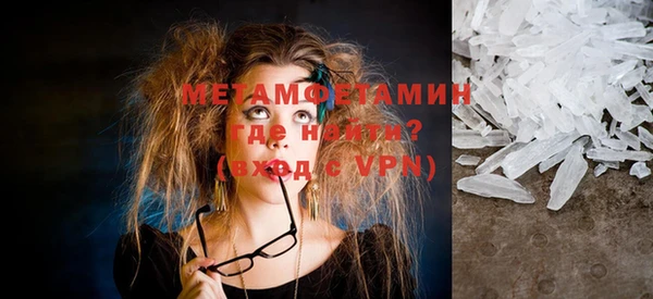 MDMA Premium VHQ Россошь