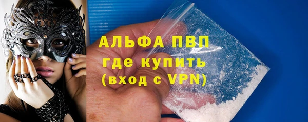 ГАЛЛЮЦИНОГЕННЫЕ ГРИБЫ Володарск
