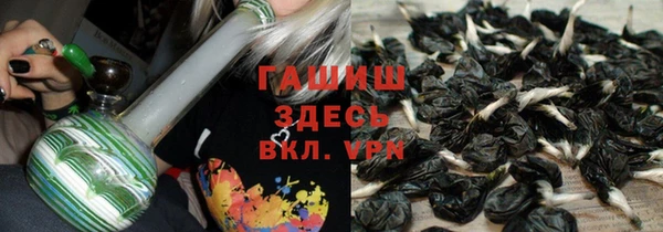 соль ск Волосово