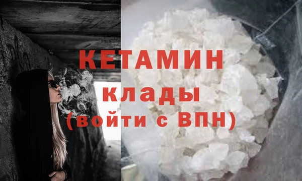 герыч Волоколамск
