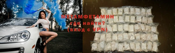 ГАЛЛЮЦИНОГЕННЫЕ ГРИБЫ Володарск