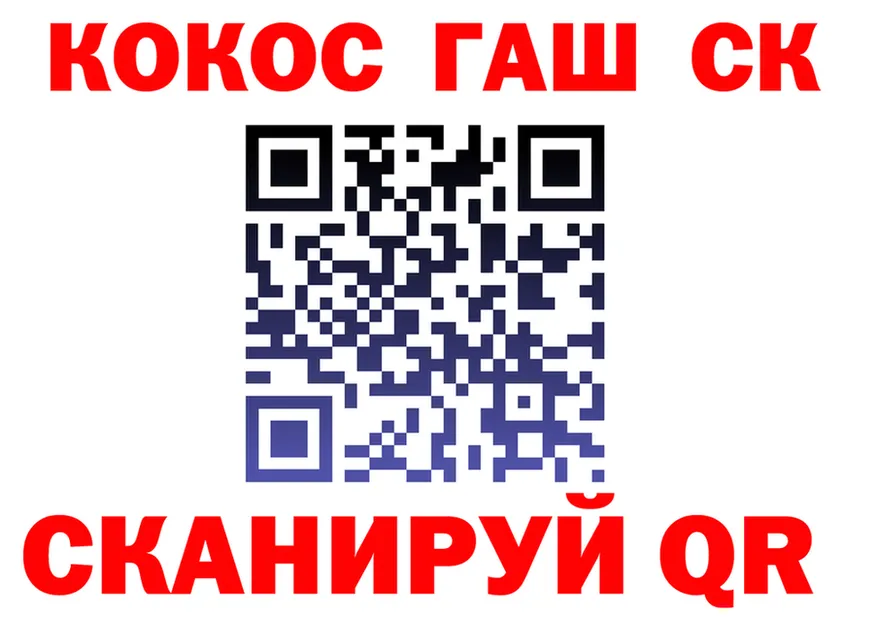 Кодеин Purple Drank зеркало это KRAKEN Мценск