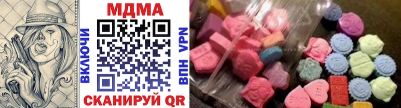 MDMA crystal Мценск