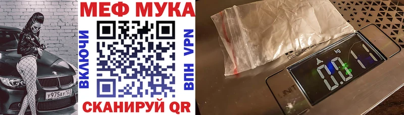 гидра вход  Мценск  МЕФ кристаллы 