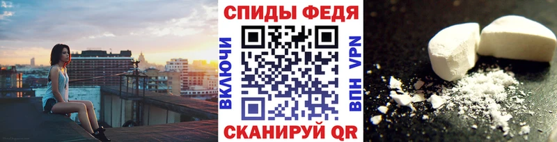 hydra маркетплейс  Мценск  МЕТАМФЕТАМИН Декстрометамфетамин 99.9% 