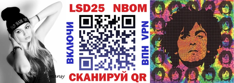 OMG сайт  Мценск  Марки NBOMe 1,5мг 