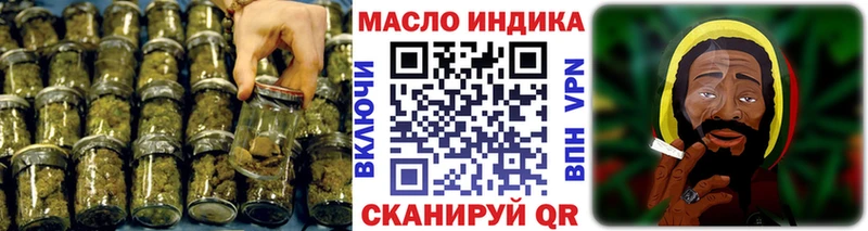 Дистиллят ТГК вейп  Мценск 