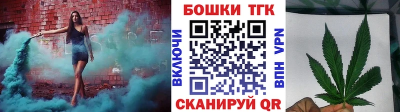 где купить наркоту  Мценск  OMG как войти  Шишки марихуана Ganja 